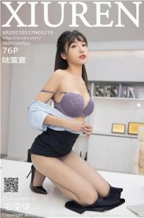 巜驯服上司的人妻4