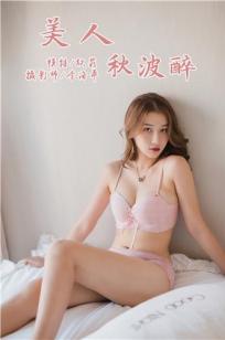 86版农场主三个女儿