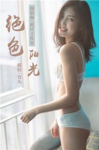 公玩弄年轻人妻HD