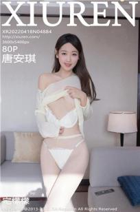 晚娘 电影