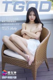 好姑娘10完整