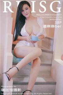 朋友的妈妈3