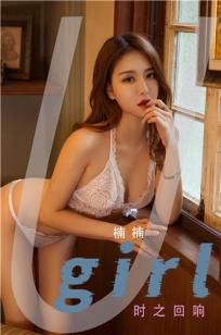 巜饥渴的少妇在线观看