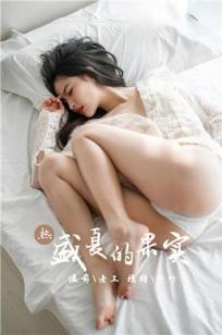 女超人满天星在线观看完整免费高清原声满